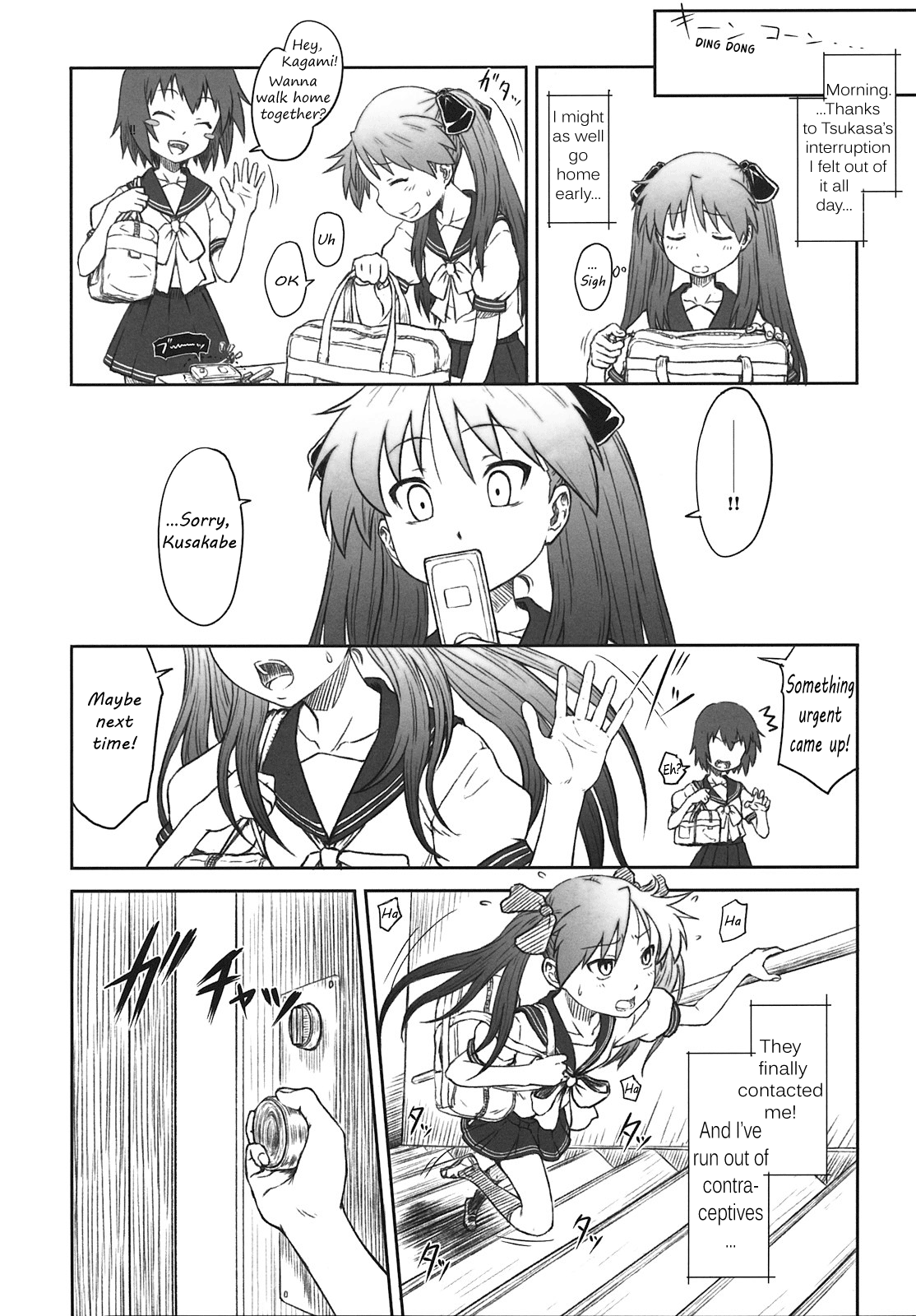 Kagamin wa Ore no Yome Kan   =LWB= page 5 full
