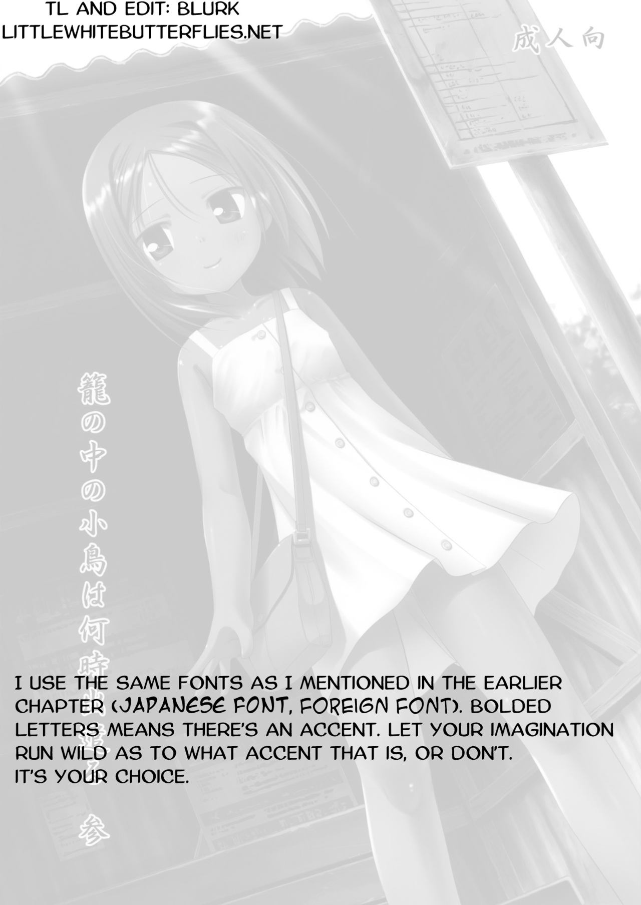 Kago no Naka no Kotori wa Itsu Deyaru 3 page 2 full