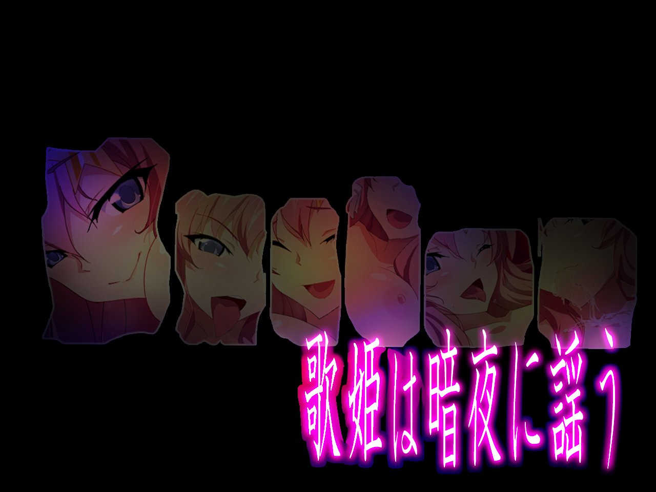 Utahime wa Anya ni Utau page 1 full