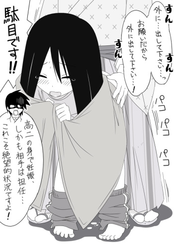 Sayonara Zetsubou Sensei cover
