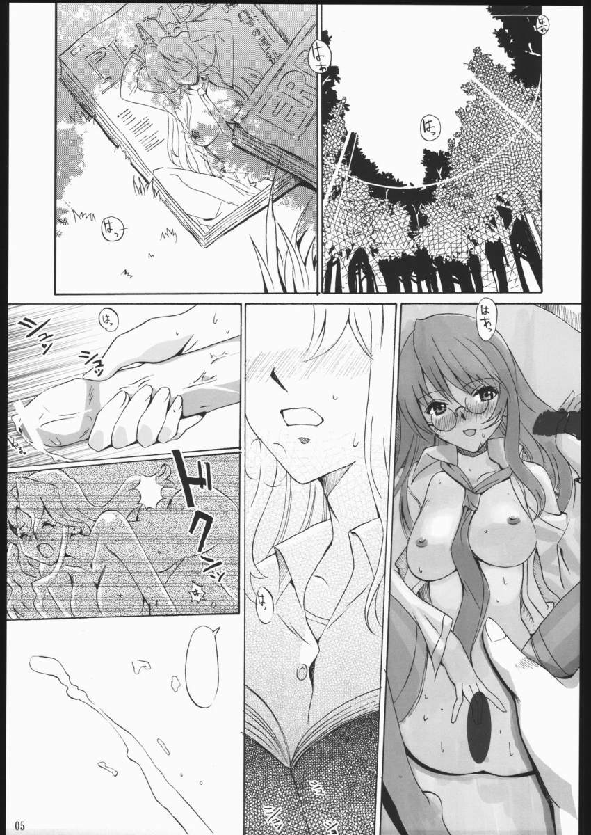 Internal ERROR page 4 full