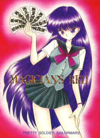 Magician's Red cover