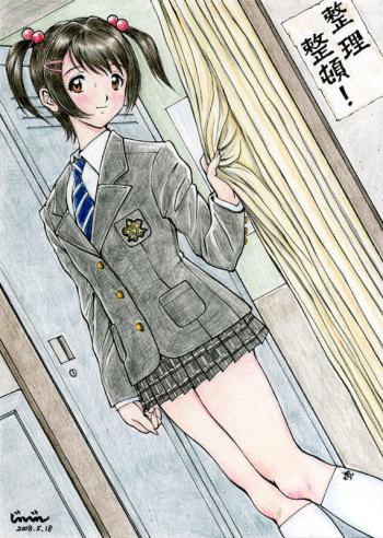 Mao no Baai 15+5 cover