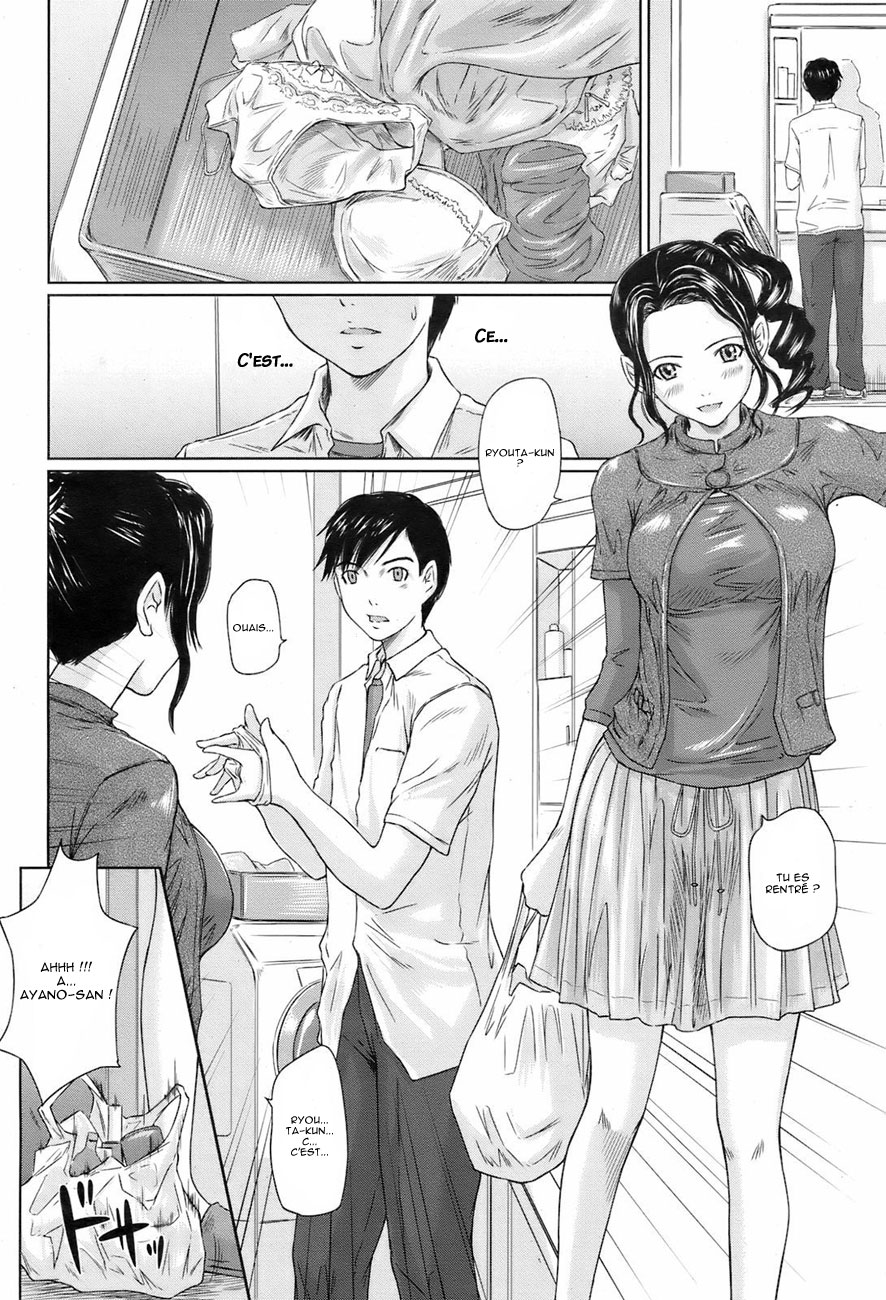 Shinkon Seikatsu | A Newlywed Life page 2 full