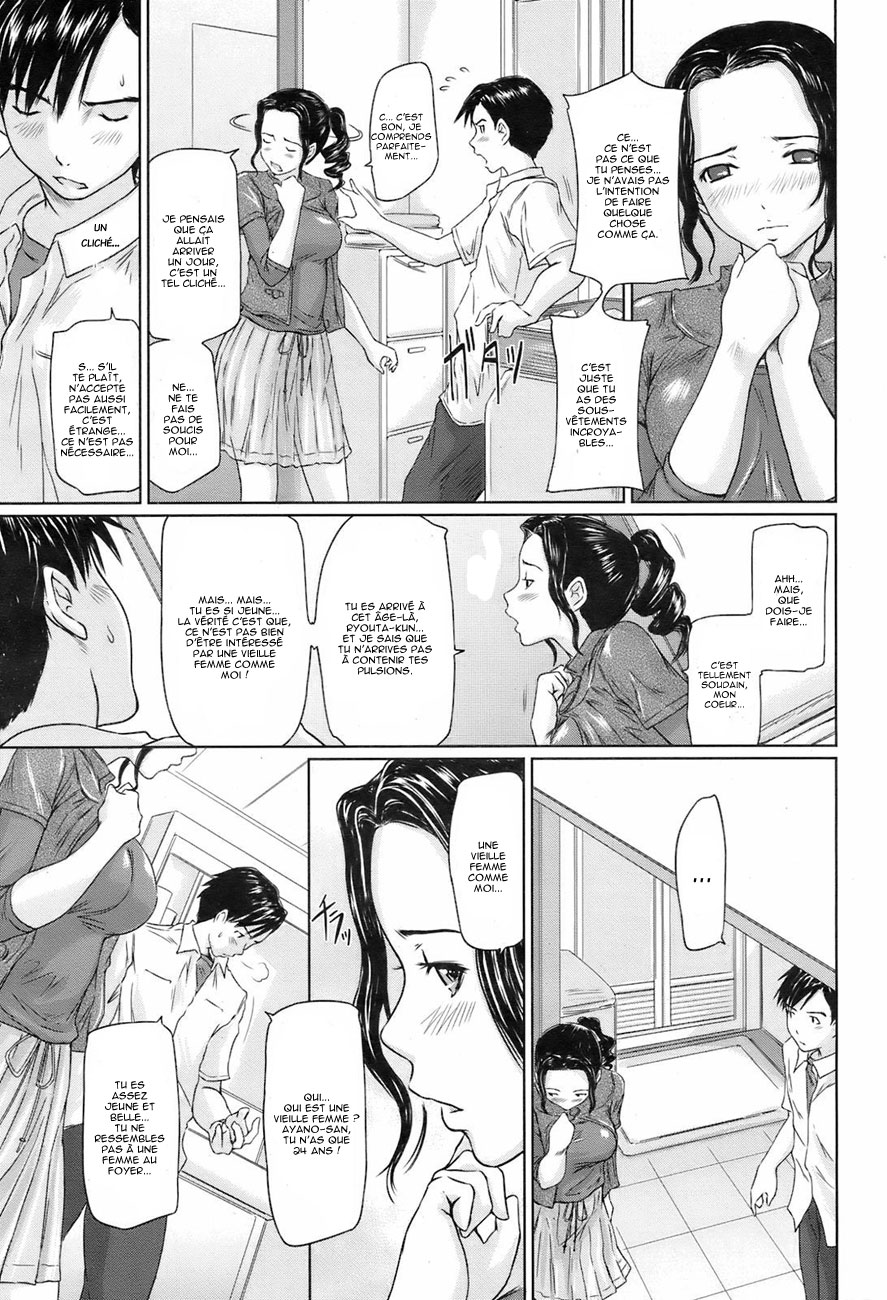 Shinkon Seikatsu | A Newlywed Life page 3 full