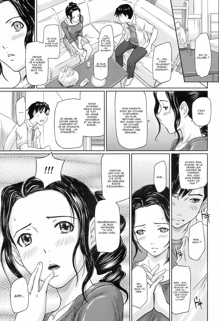 Shinkon Seikatsu | A Newlywed Life page 5 full