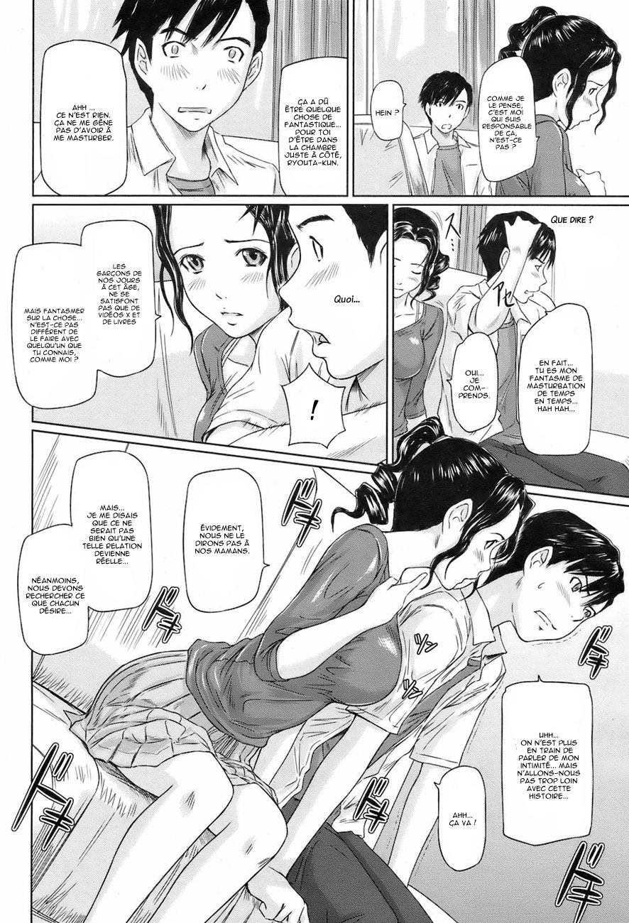 Shinkon Seikatsu | A Newlywed Life page 6 full