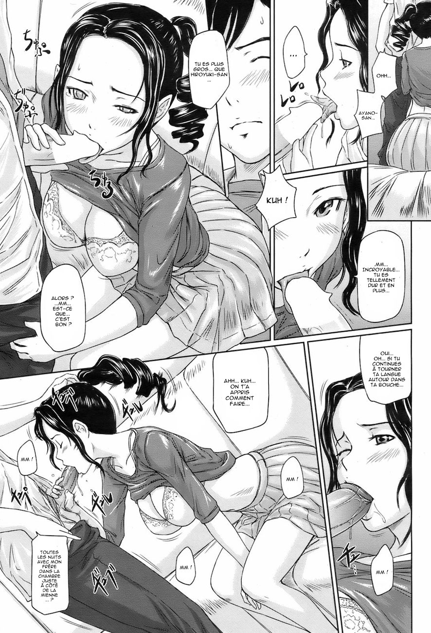 Shinkon Seikatsu | A Newlywed Life page 9 full