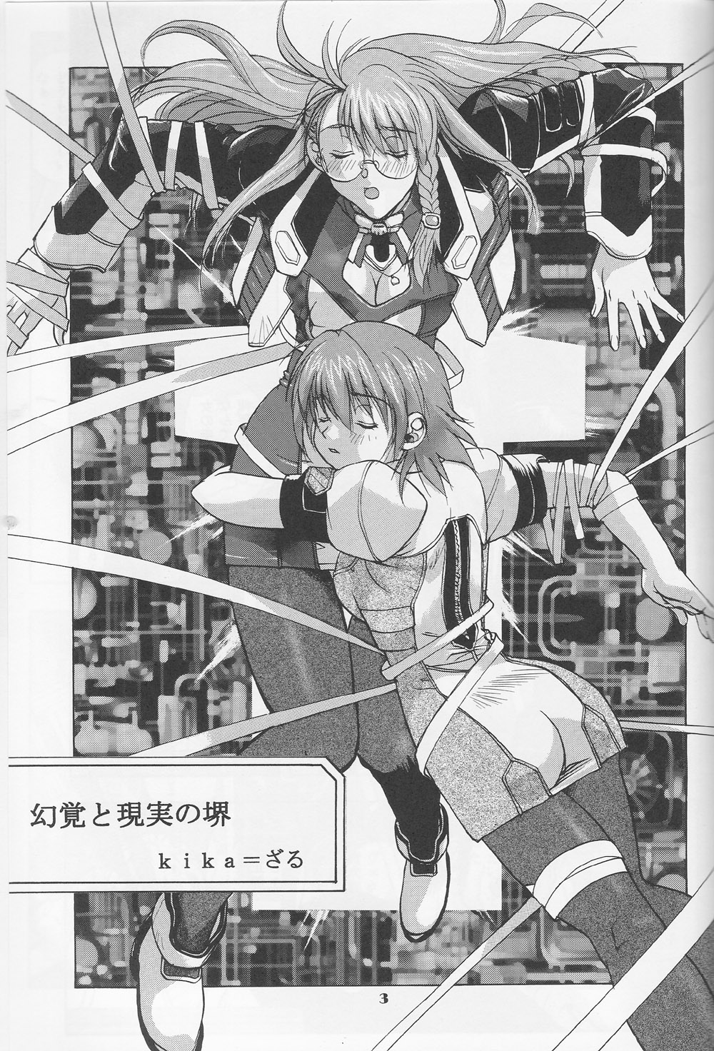 Xenomode page 2 full