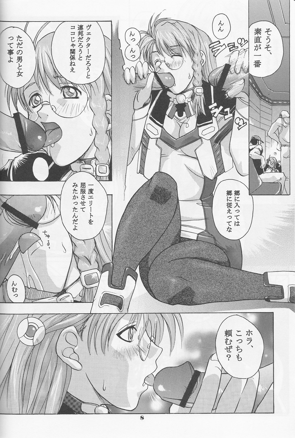 Xenomode page 7 full