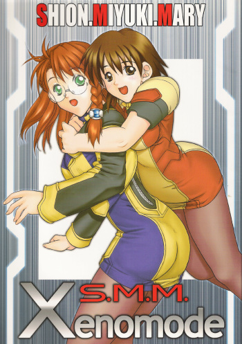 Xenomode cover
