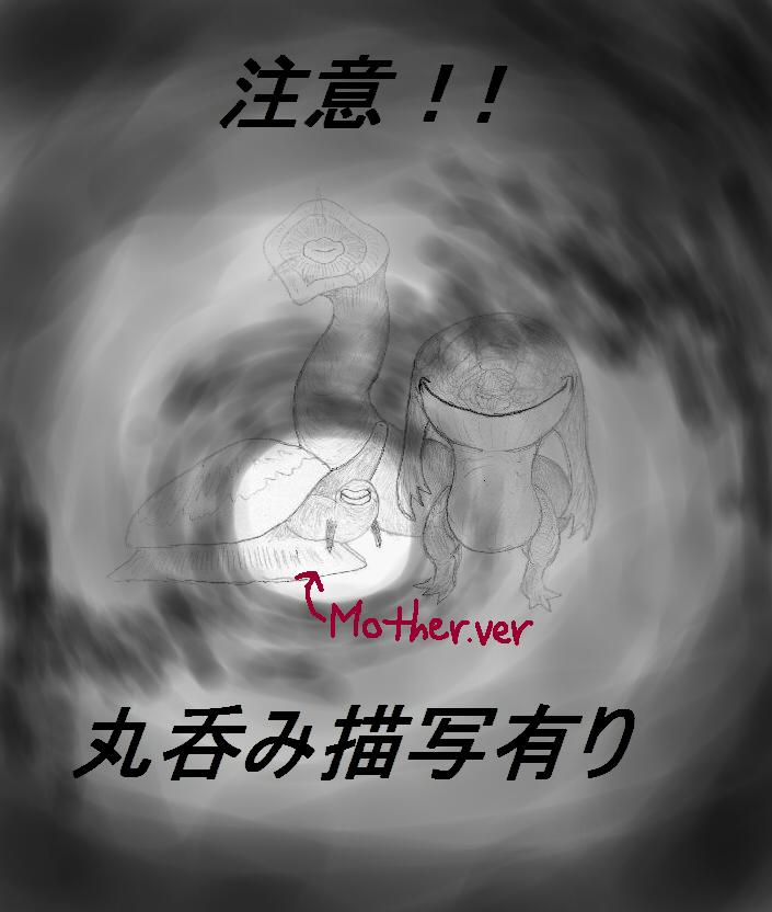 蛙vs女子高生 page 1 full