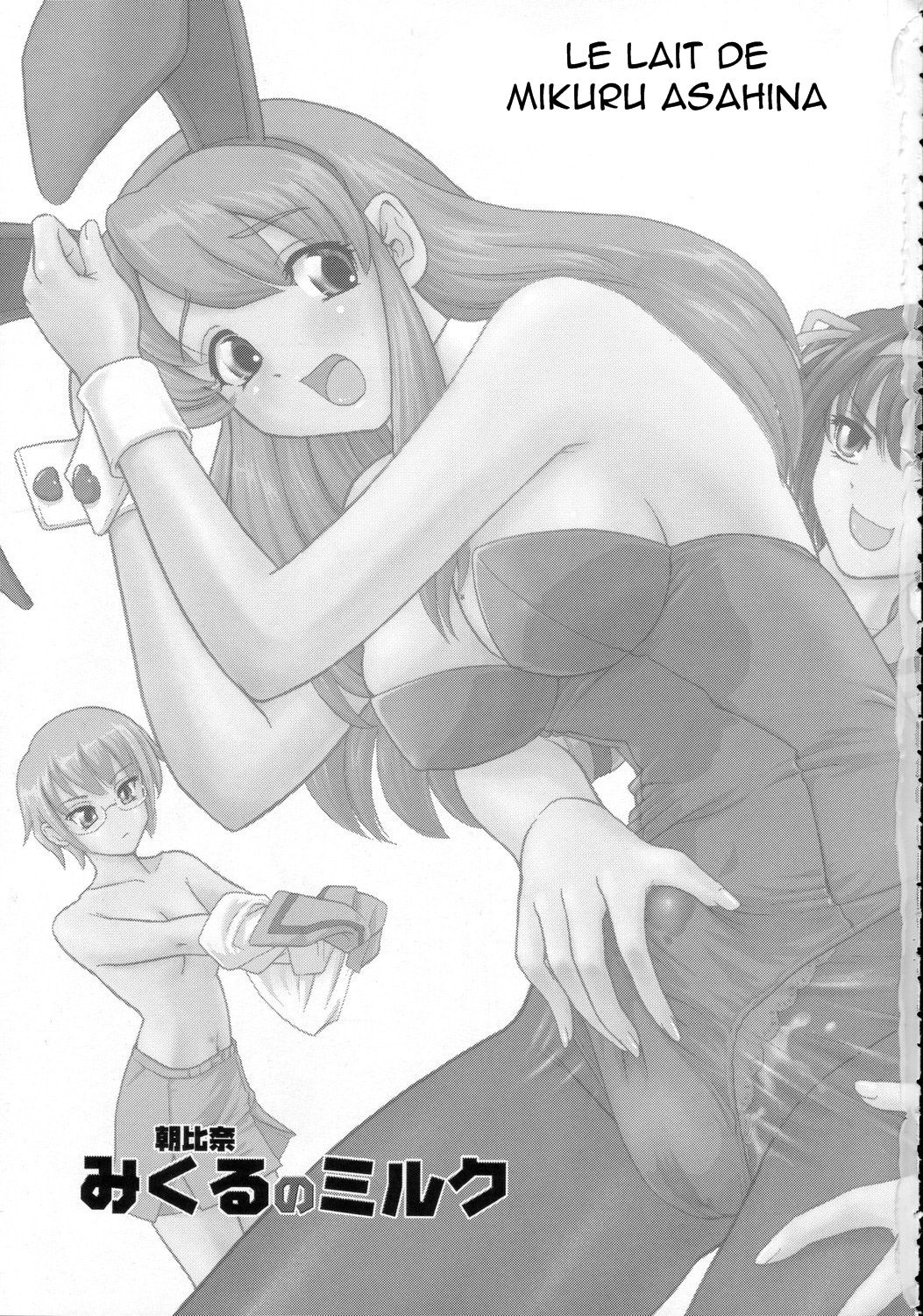 Asahina Mikuru no Milk | Le Lait de Mikuru Asahina page 2 full