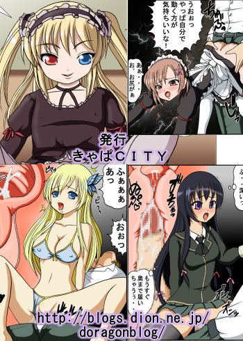 Tomodachinara atarimae cover