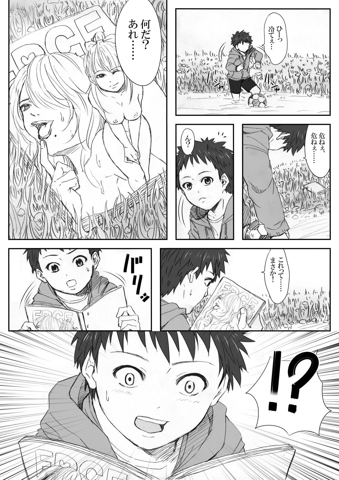 Underground Dou - Underground Natural Klutz Orgasm III page 5 full