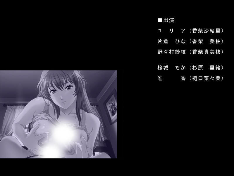 Reijyou no Himitsu page 6 full