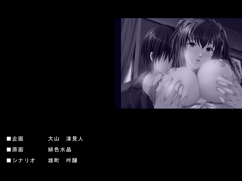 Reijyou no Himitsu page 7 full