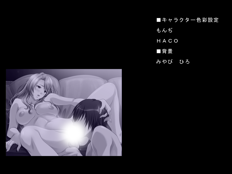 Reijyou no Himitsu page 8 full