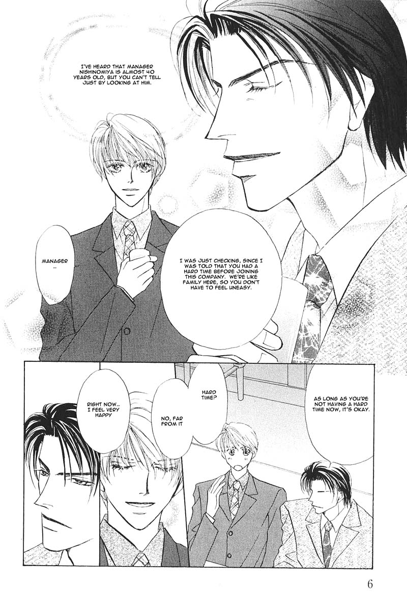 Ashinaga Ojisama page 7 full