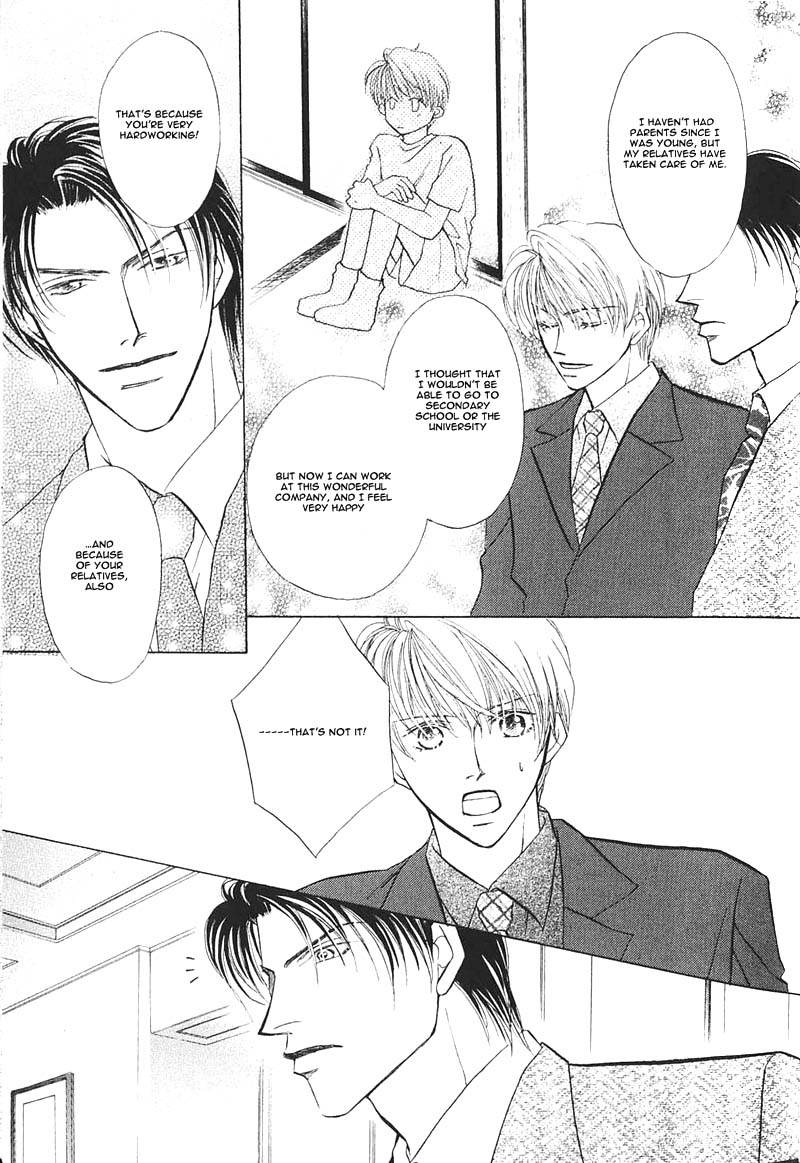 Ashinaga Ojisama page 8 full