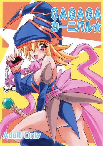 GAGAGA Carnival cover