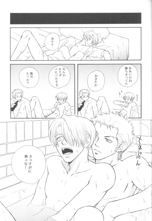 Bessatsu Momoiro page 7 full