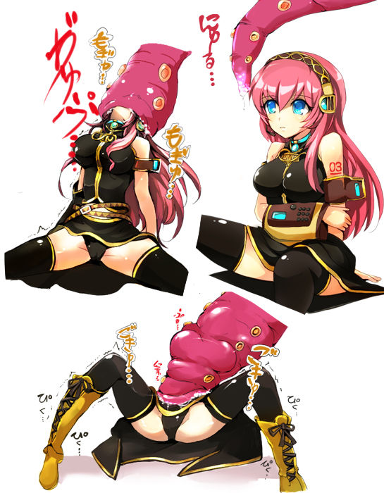 Artist - Mozu Taiya page 7 full