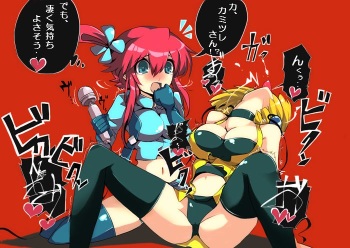 Artist - Mozu Taiya cover