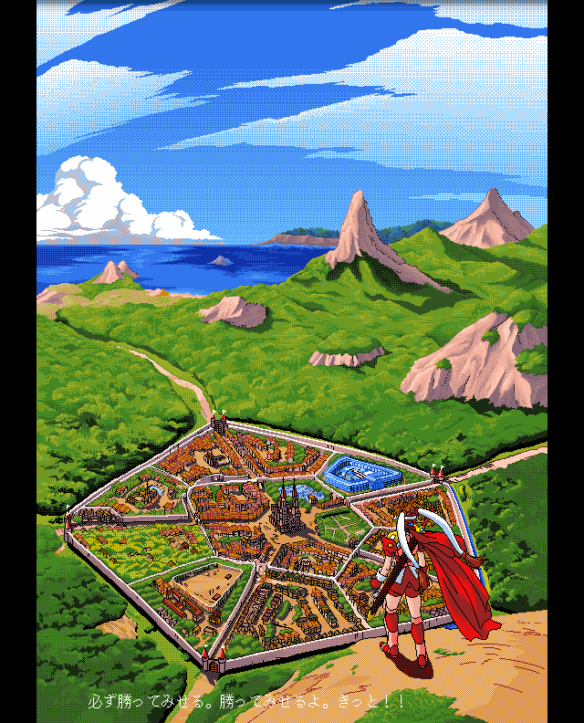 Mahjong Sword ～ Princess Quest ～ page 3 full