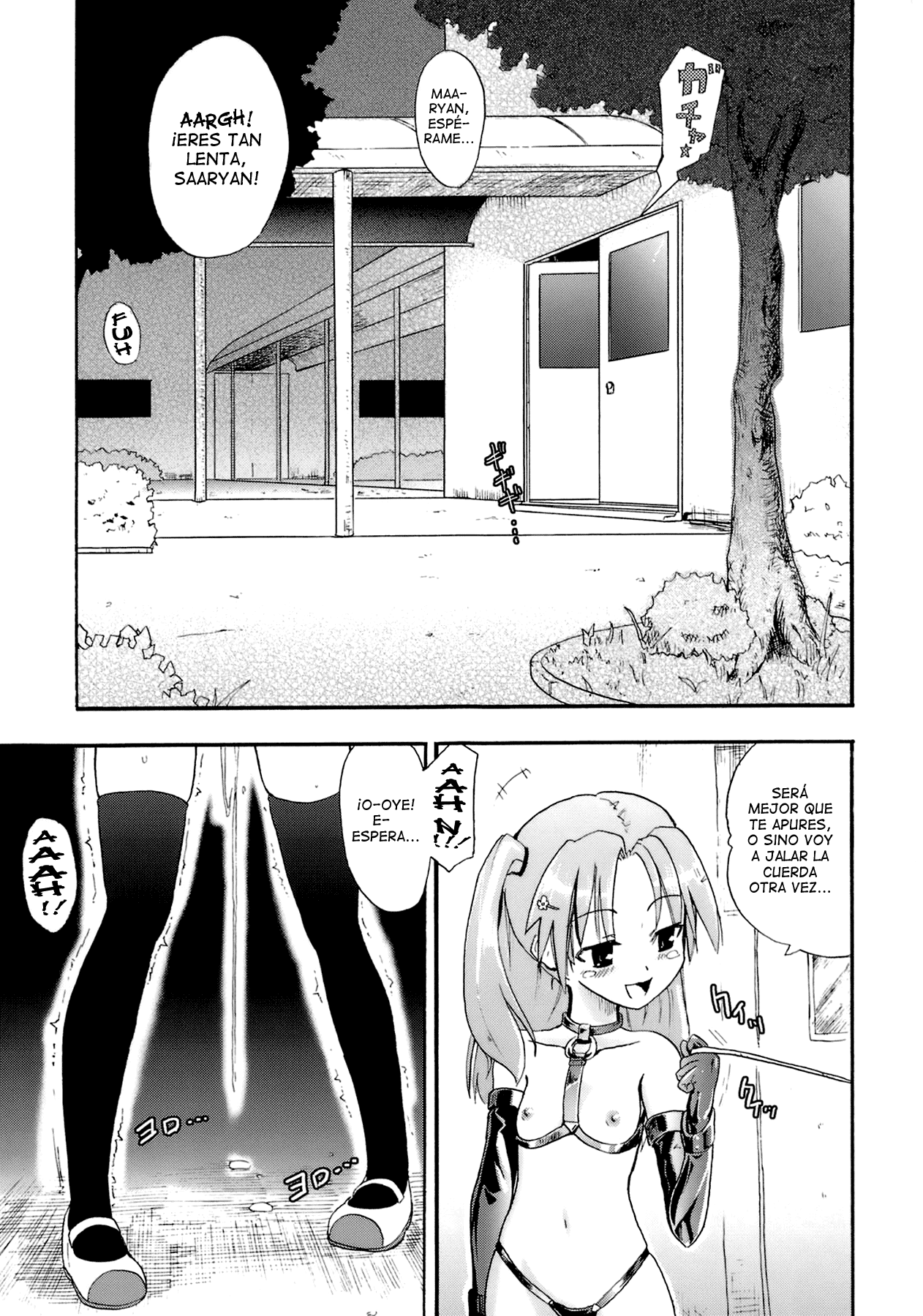 Saaryang!? MILK☆ page 2 full