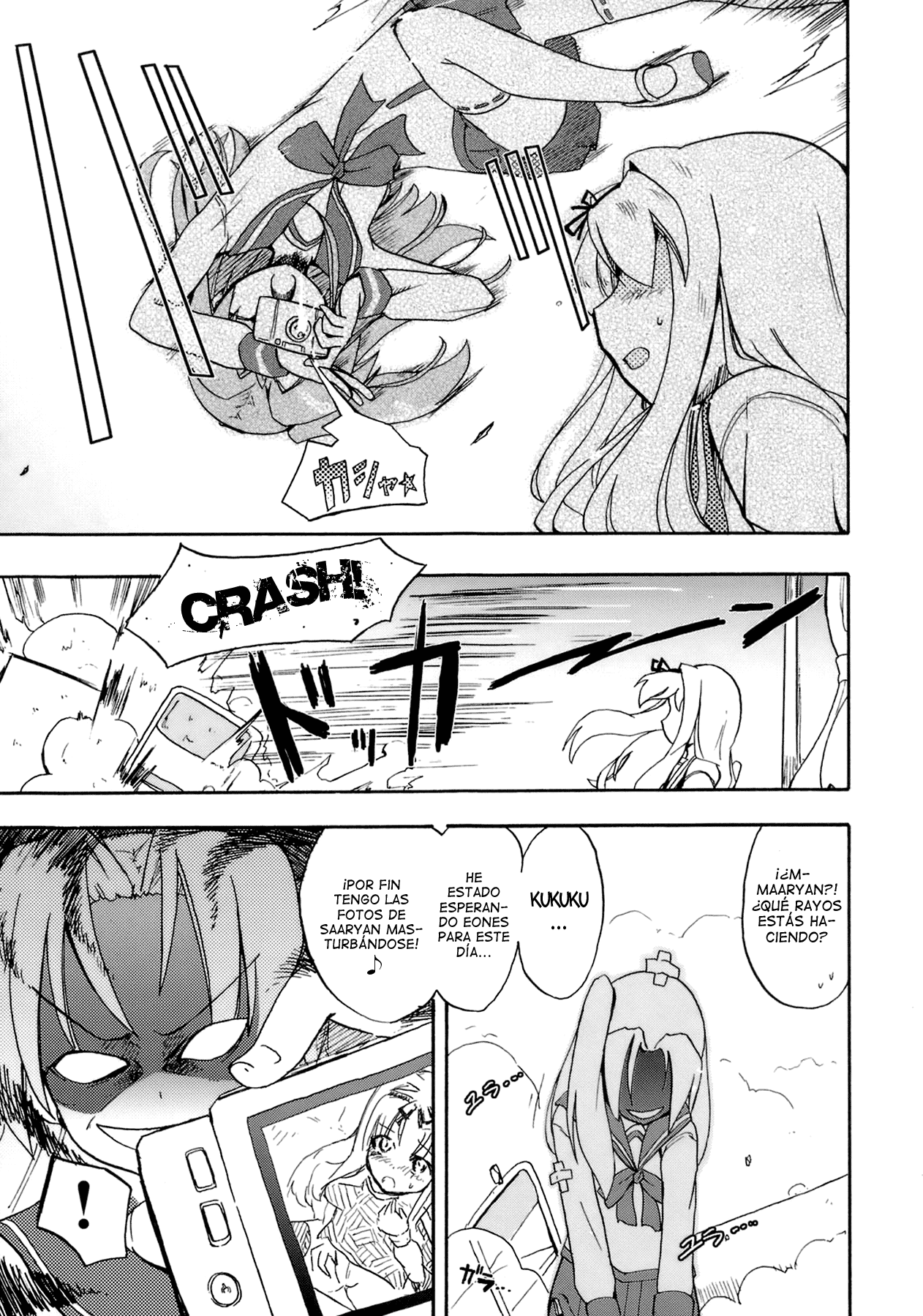 Saaryang!? MILK☆ page 6 full