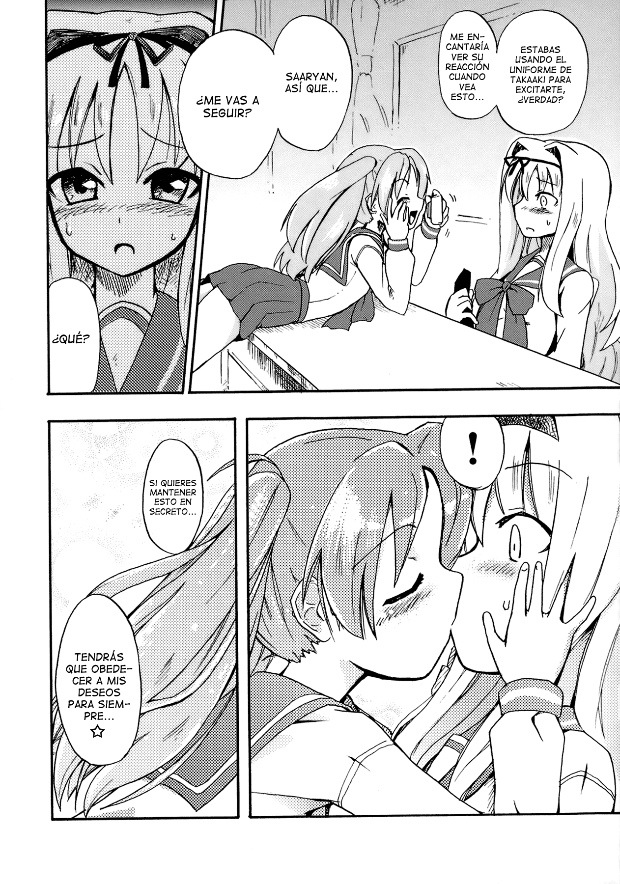 Saaryang!? MILK☆ page 7 full