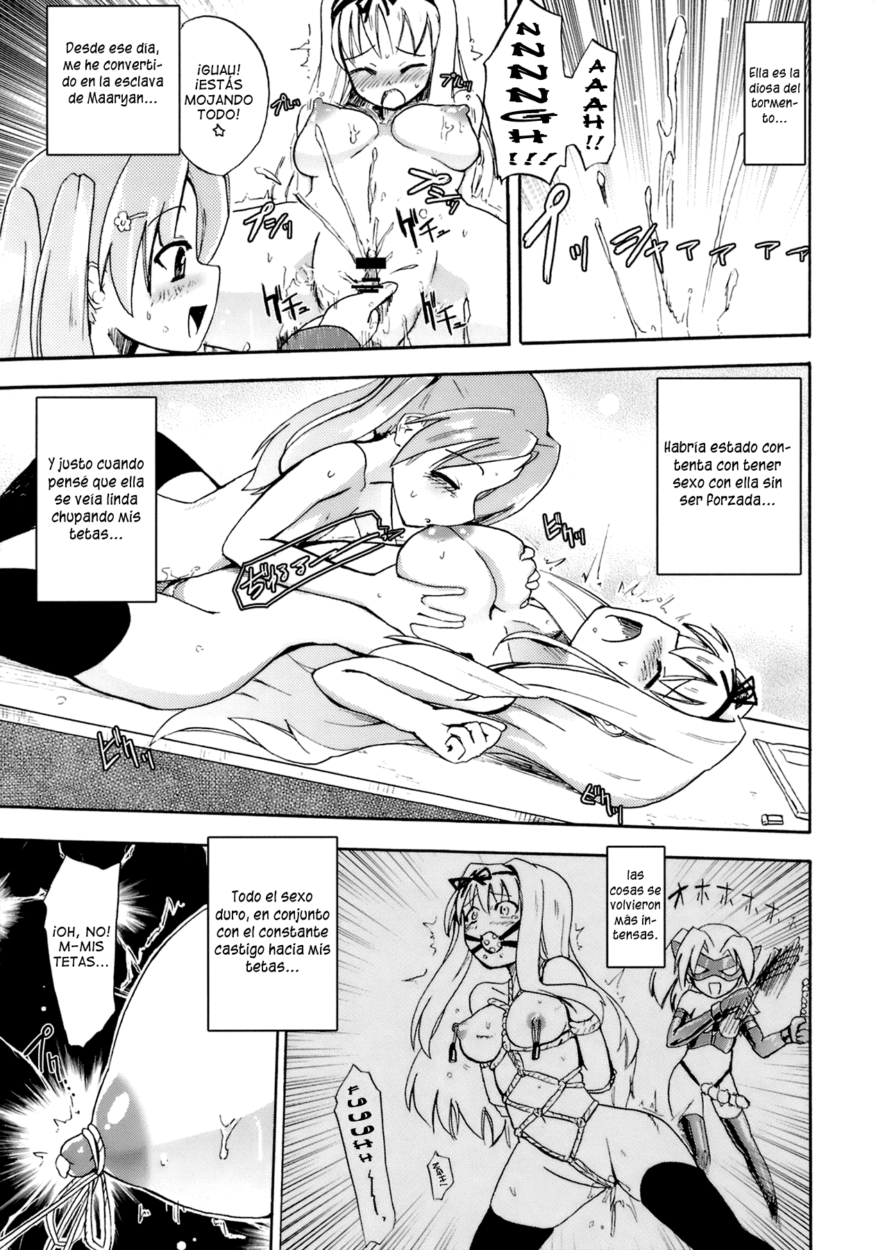 Saaryang!? MILK☆ page 8 full