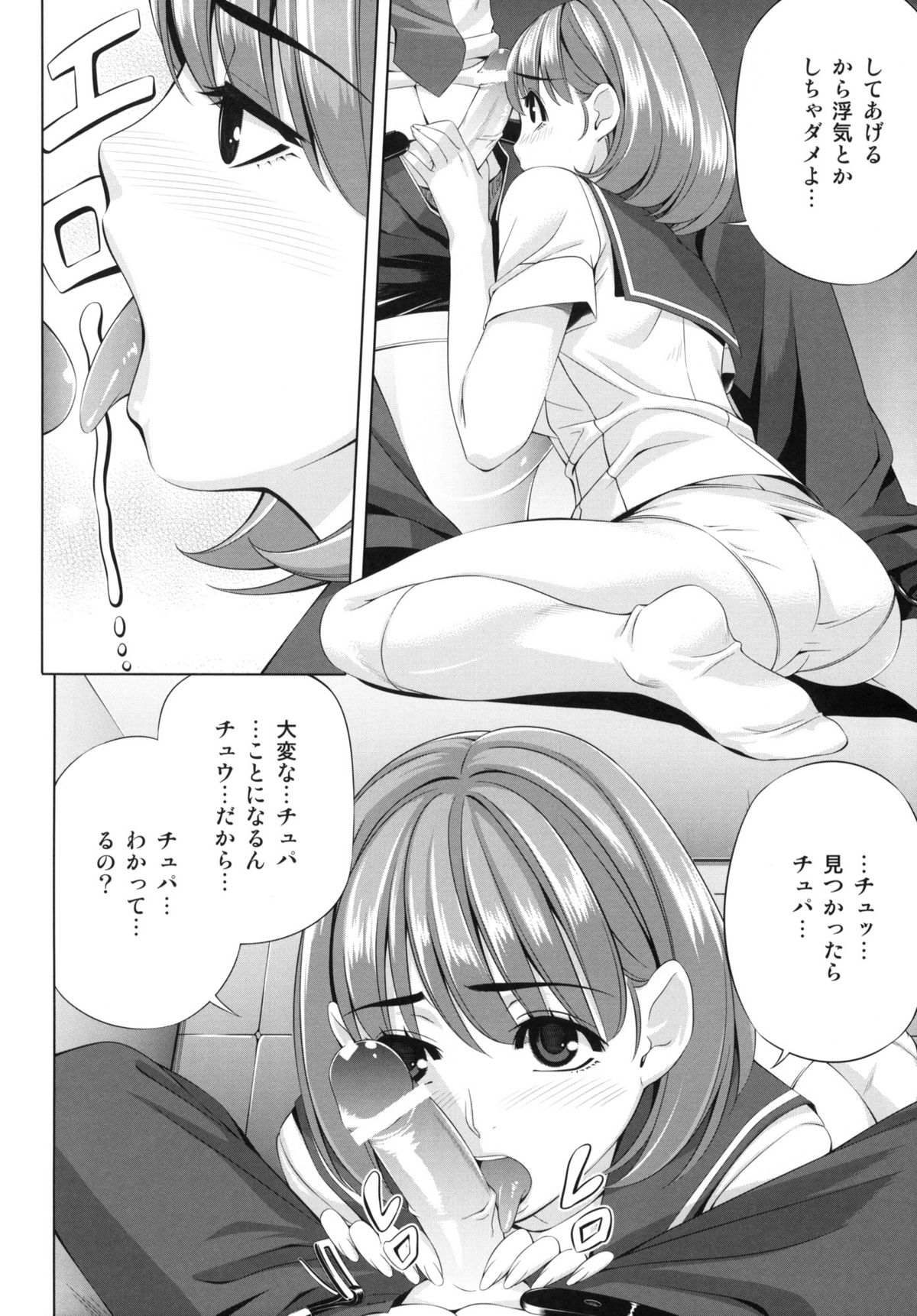 every day with NENE page 5 full