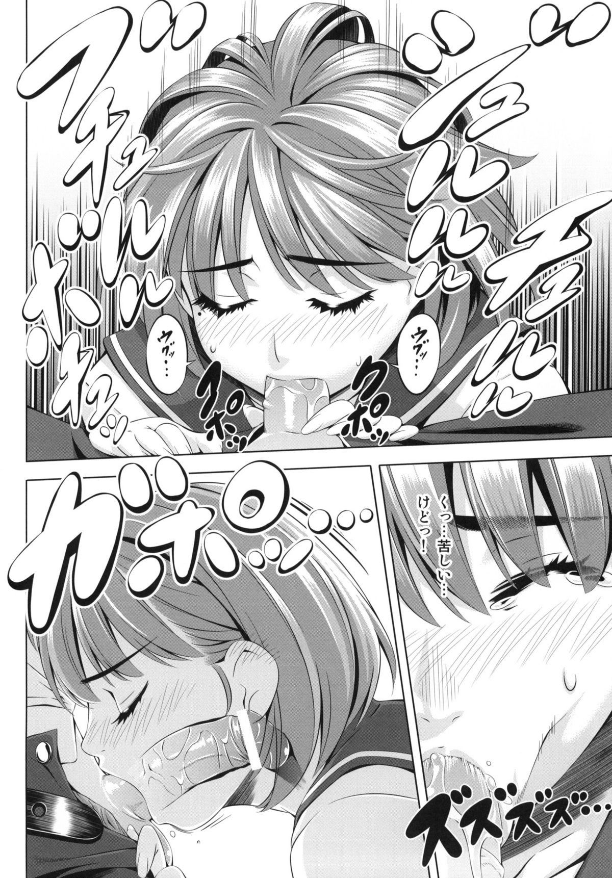 every day with NENE page 7 full