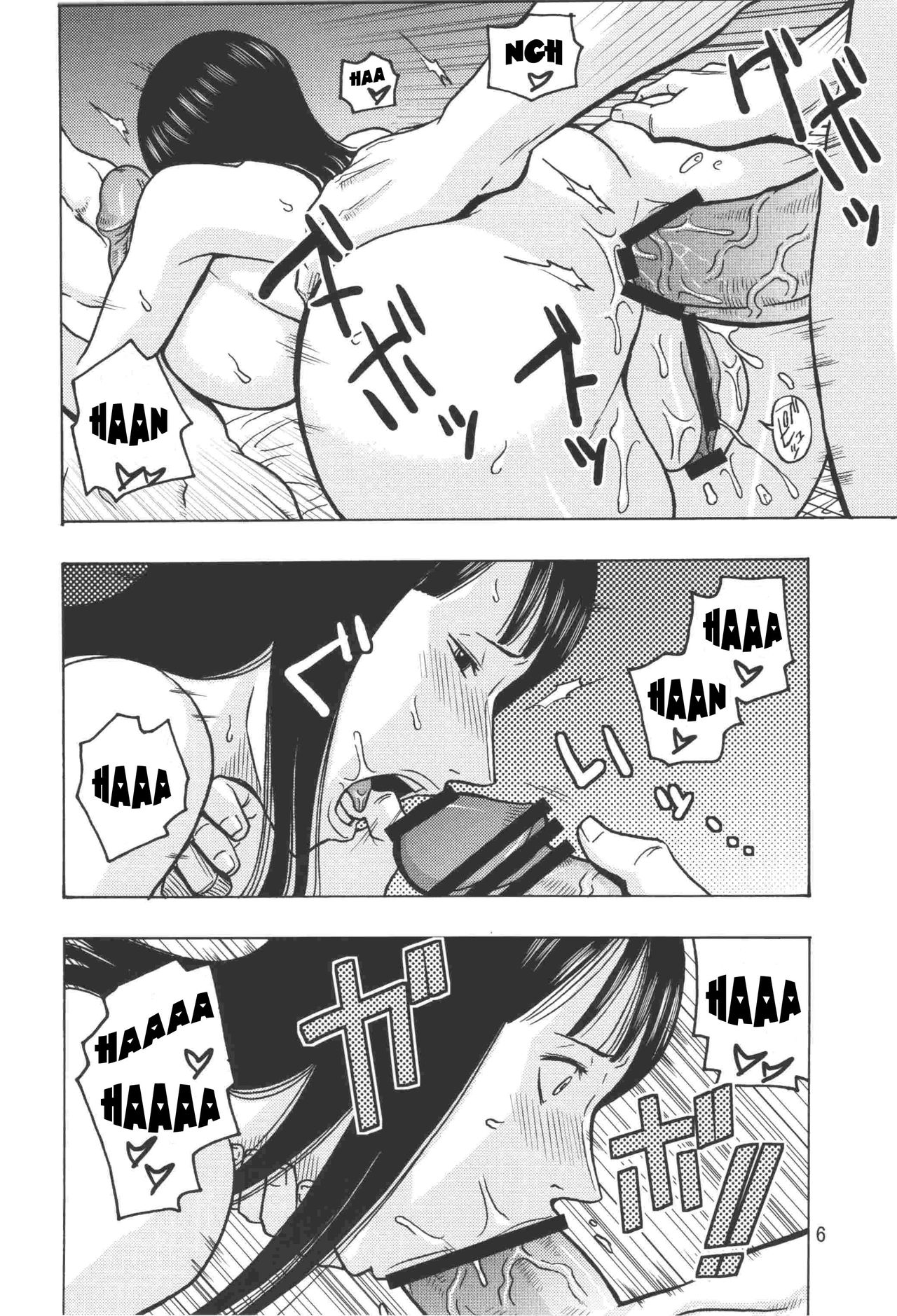 Nami no Koukai Nisshi EX NamiRobi 2 page 7 full