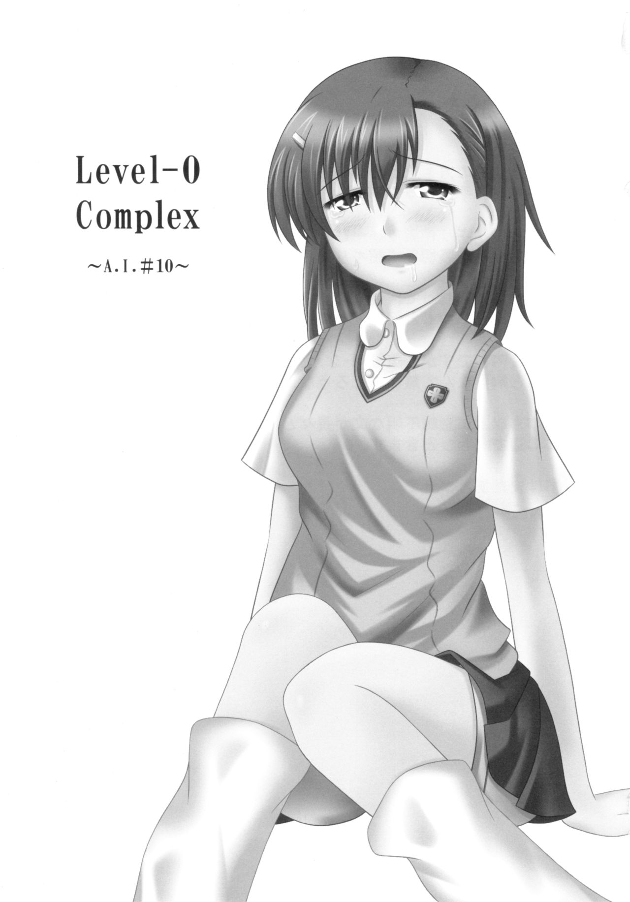 Level -0 Complex ~A. I. #10~ page 3 full