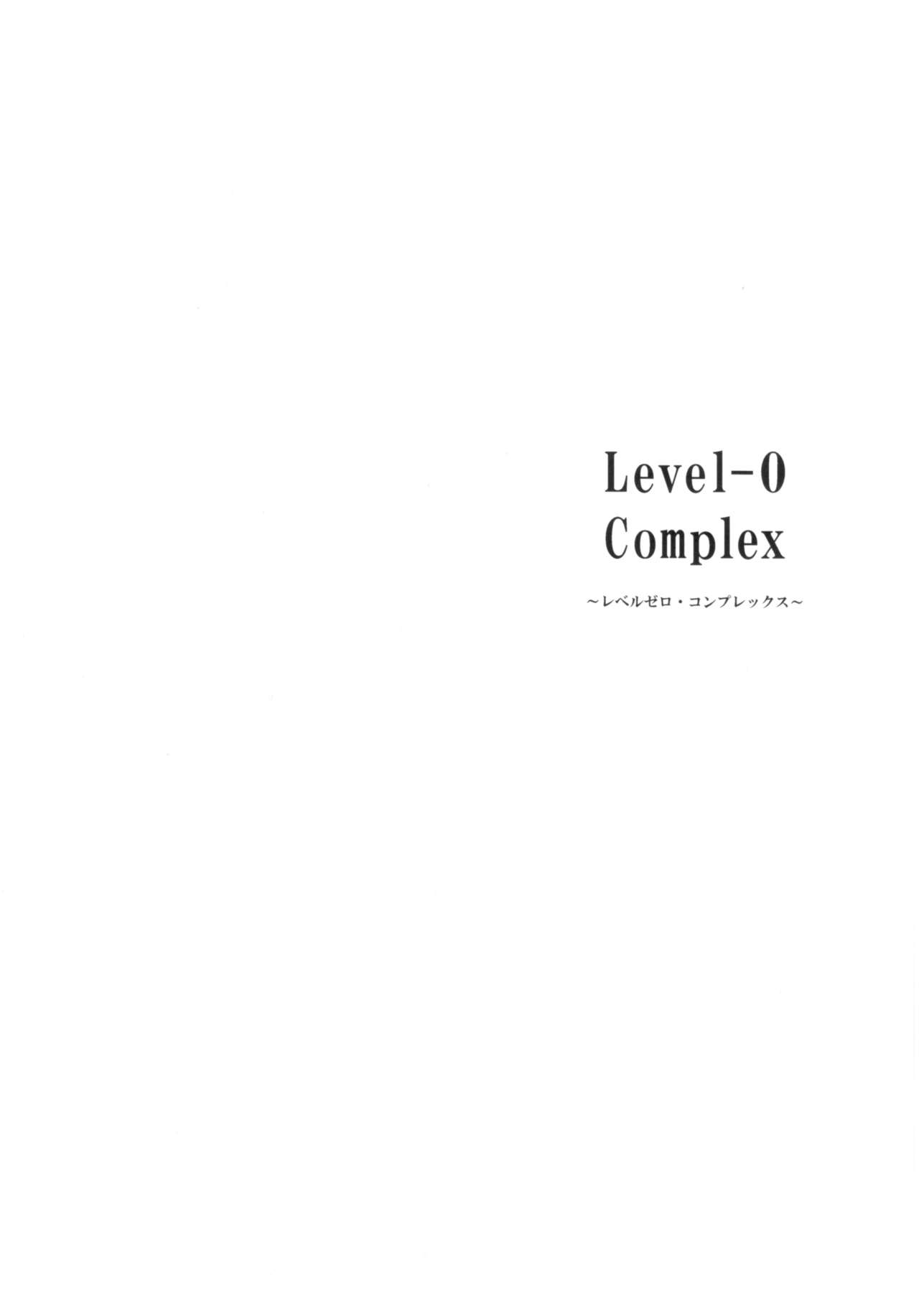Level -0 Complex ~A. I. #10~ page 6 full