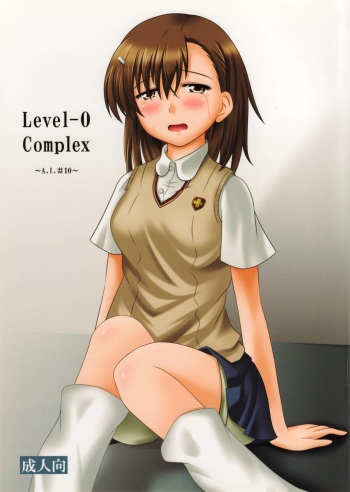 Level -0 Complex ~A. I. #10~ cover