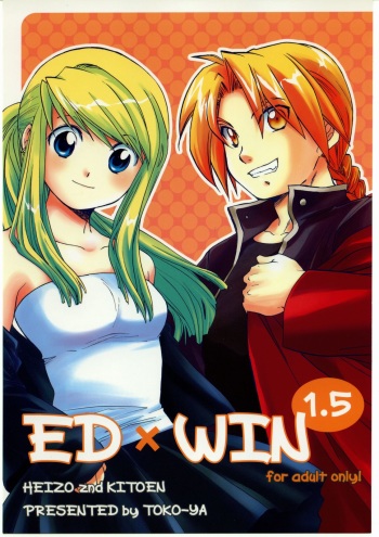 ED x WIN 1.5 cover