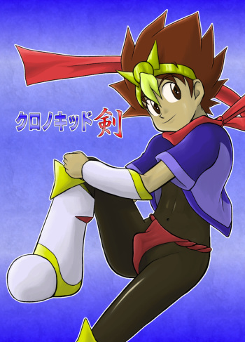 Chrono Kid Ken cover