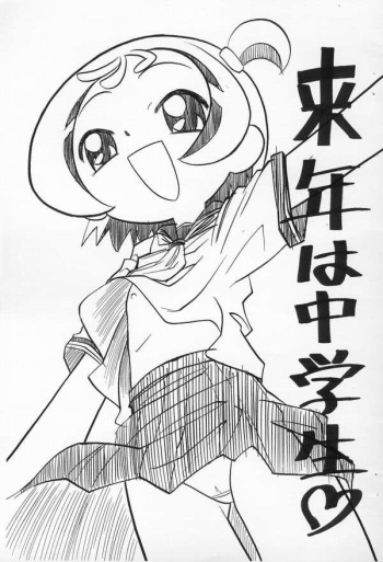 Moeyo on pu cover