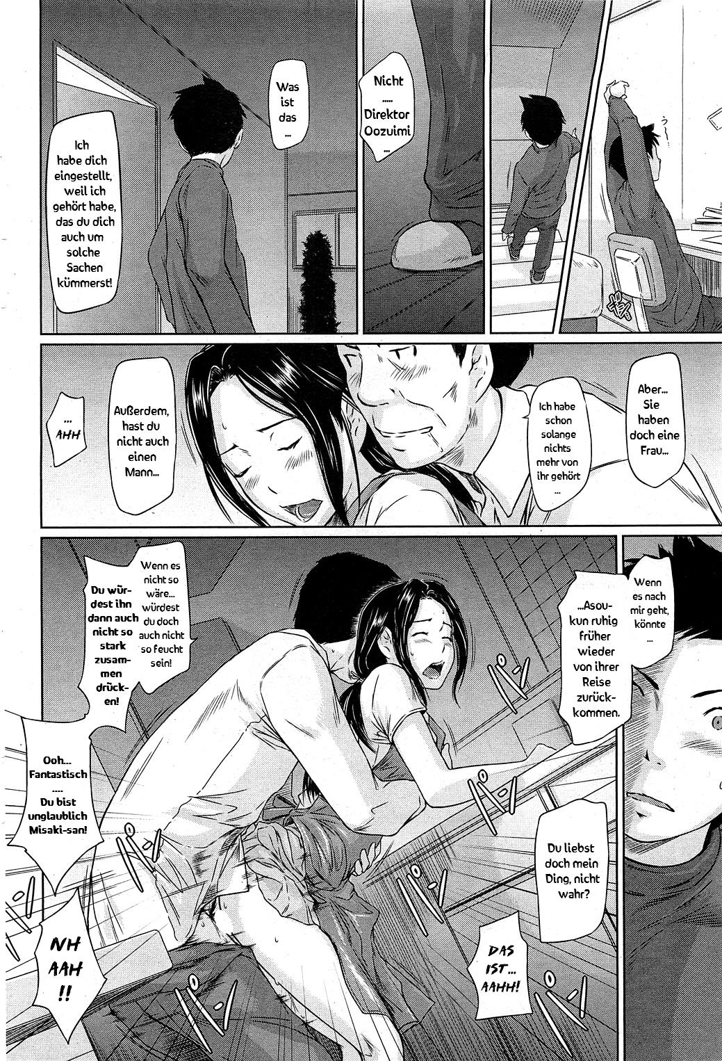 Help Me! Misaki-san ~Boku no Misaki-san Hen~ page 4 full