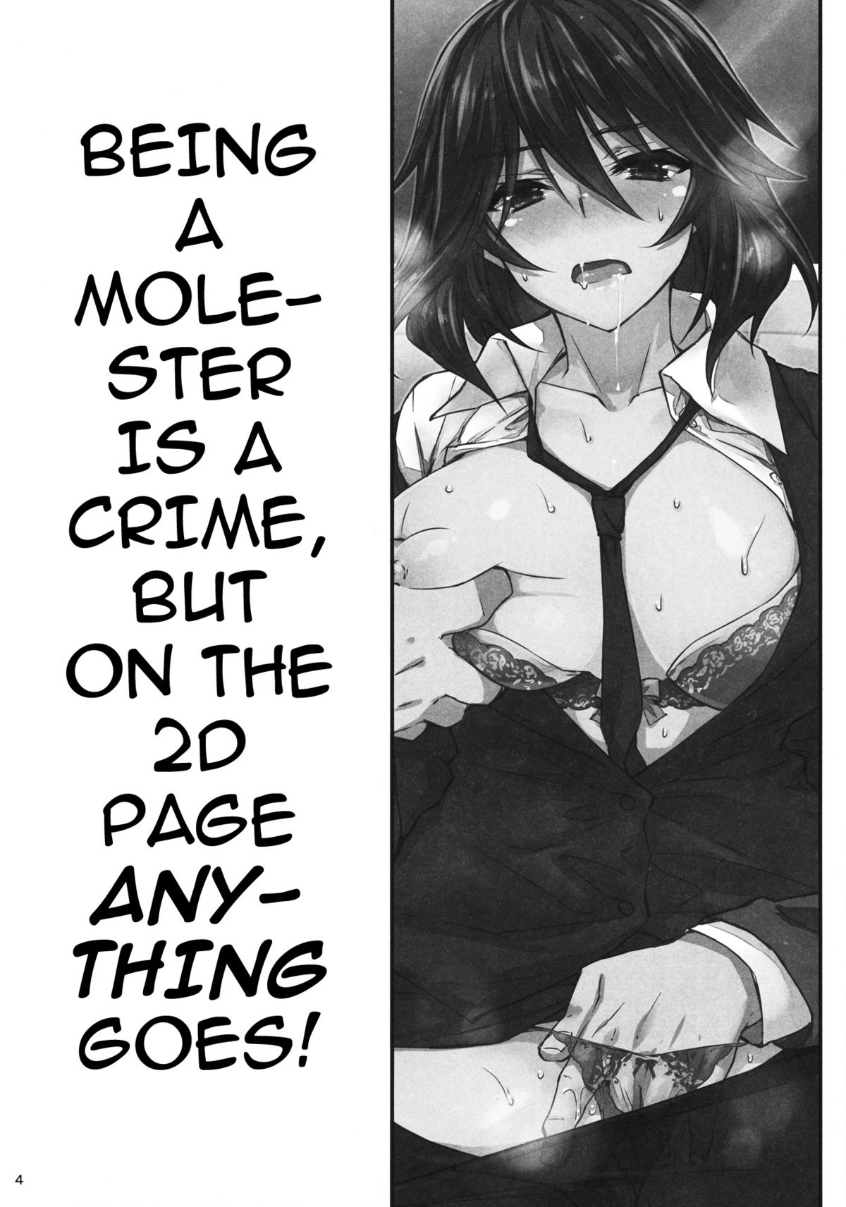 Last Train x Dead Drunk x Big Sis Chifuyu page 3 full
