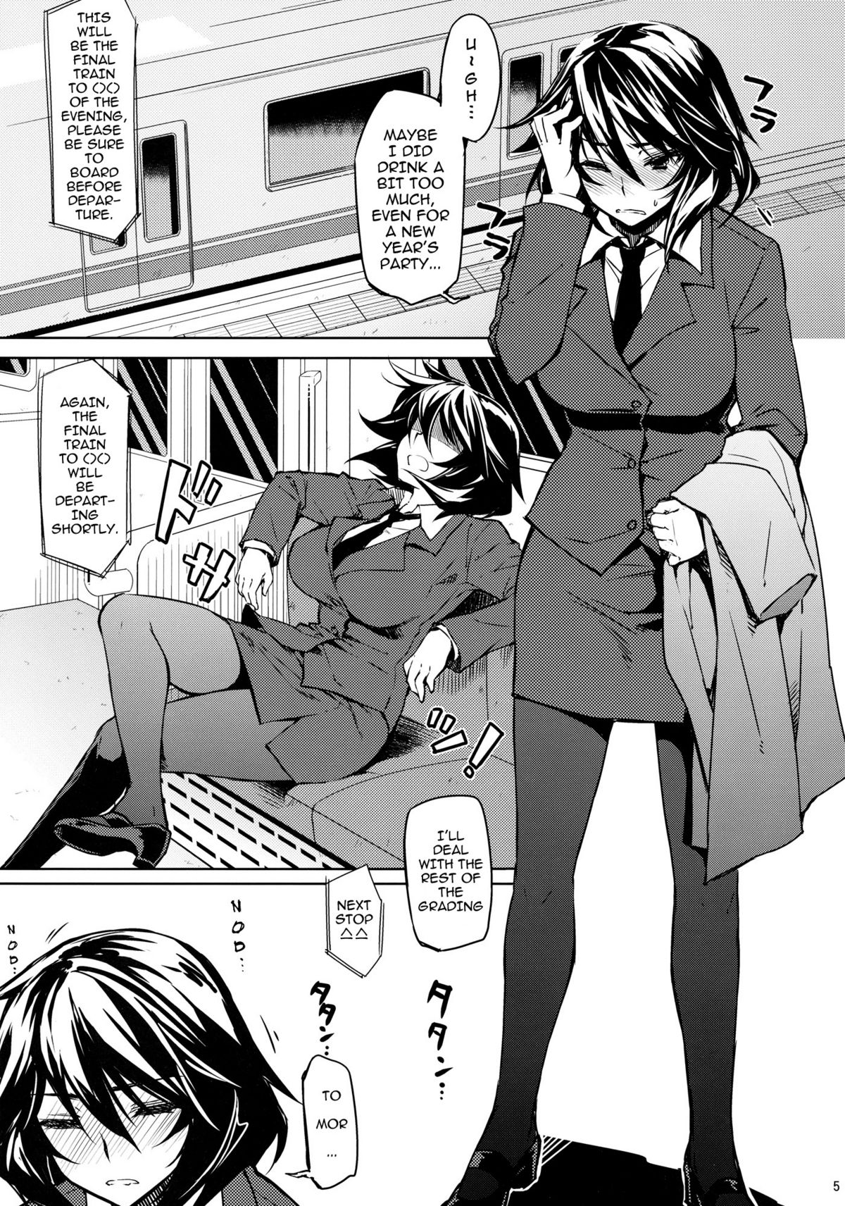 Last Train x Dead Drunk x Big Sis Chifuyu page 4 full