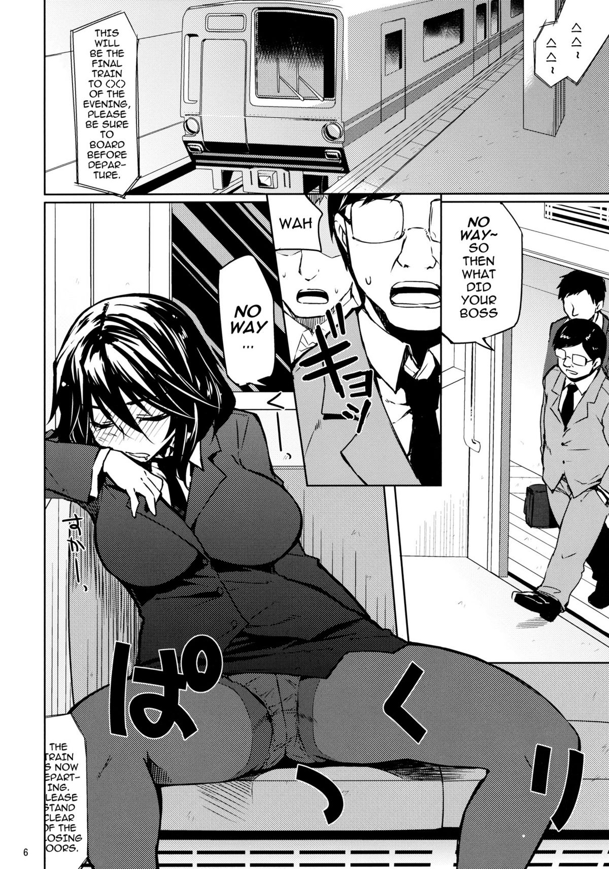 Last Train x Dead Drunk x Big Sis Chifuyu page 5 full