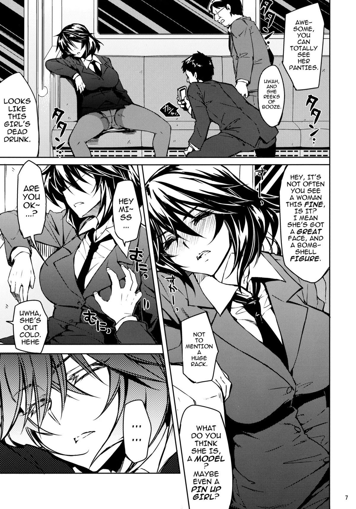 Last Train x Dead Drunk x Big Sis Chifuyu page 6 full