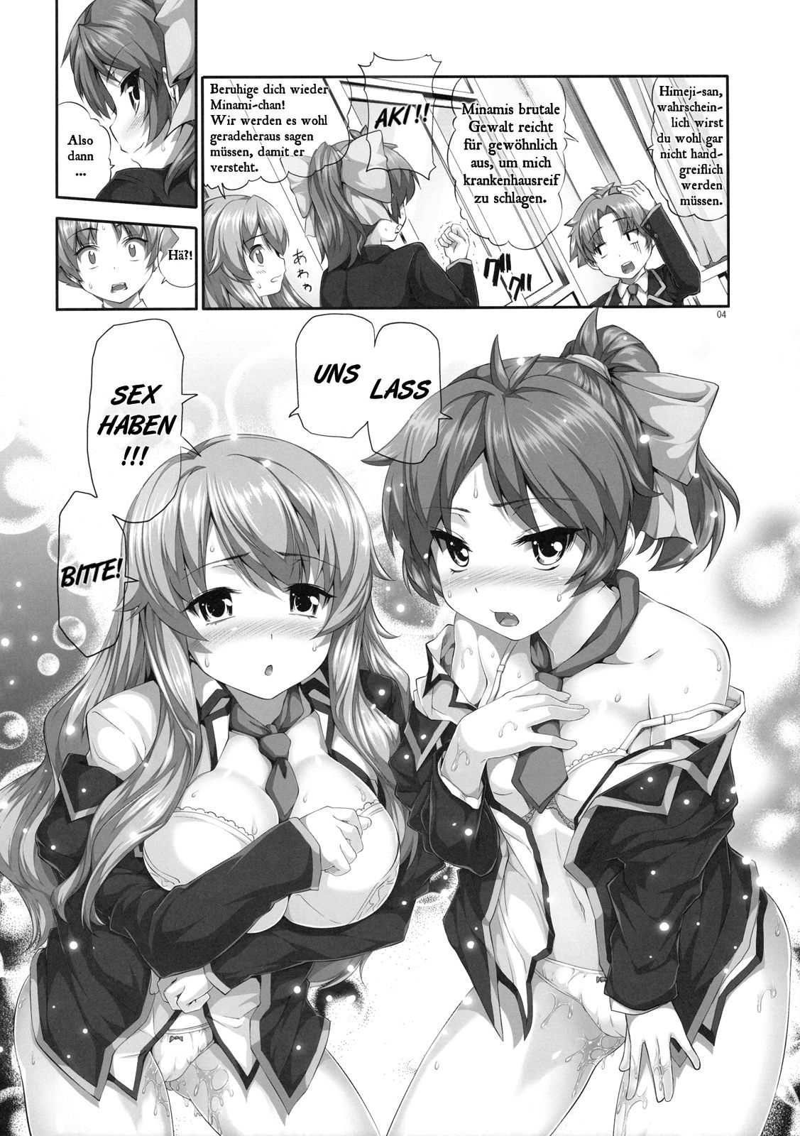 Chichi to Bust to Oppaichuu page 4 full