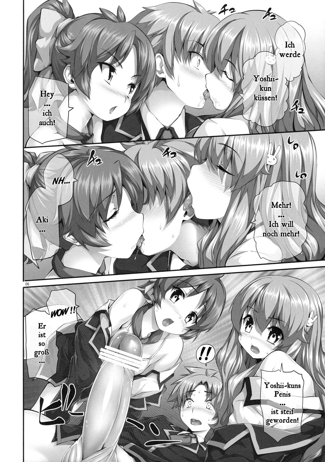 Chichi to Bust to Oppaichuu page 6 full