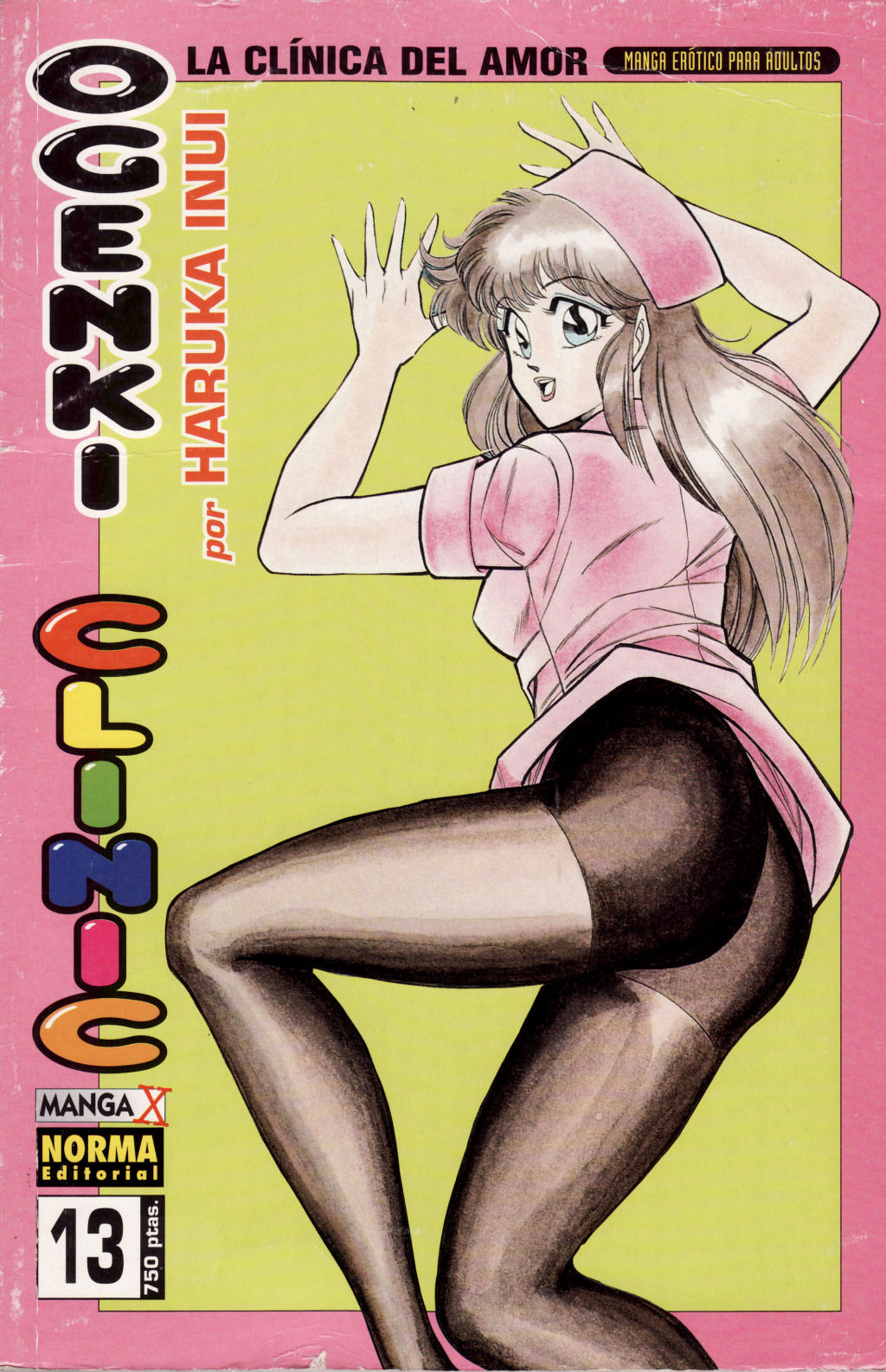 Ogenki Clinic Vol.13 page 1 full